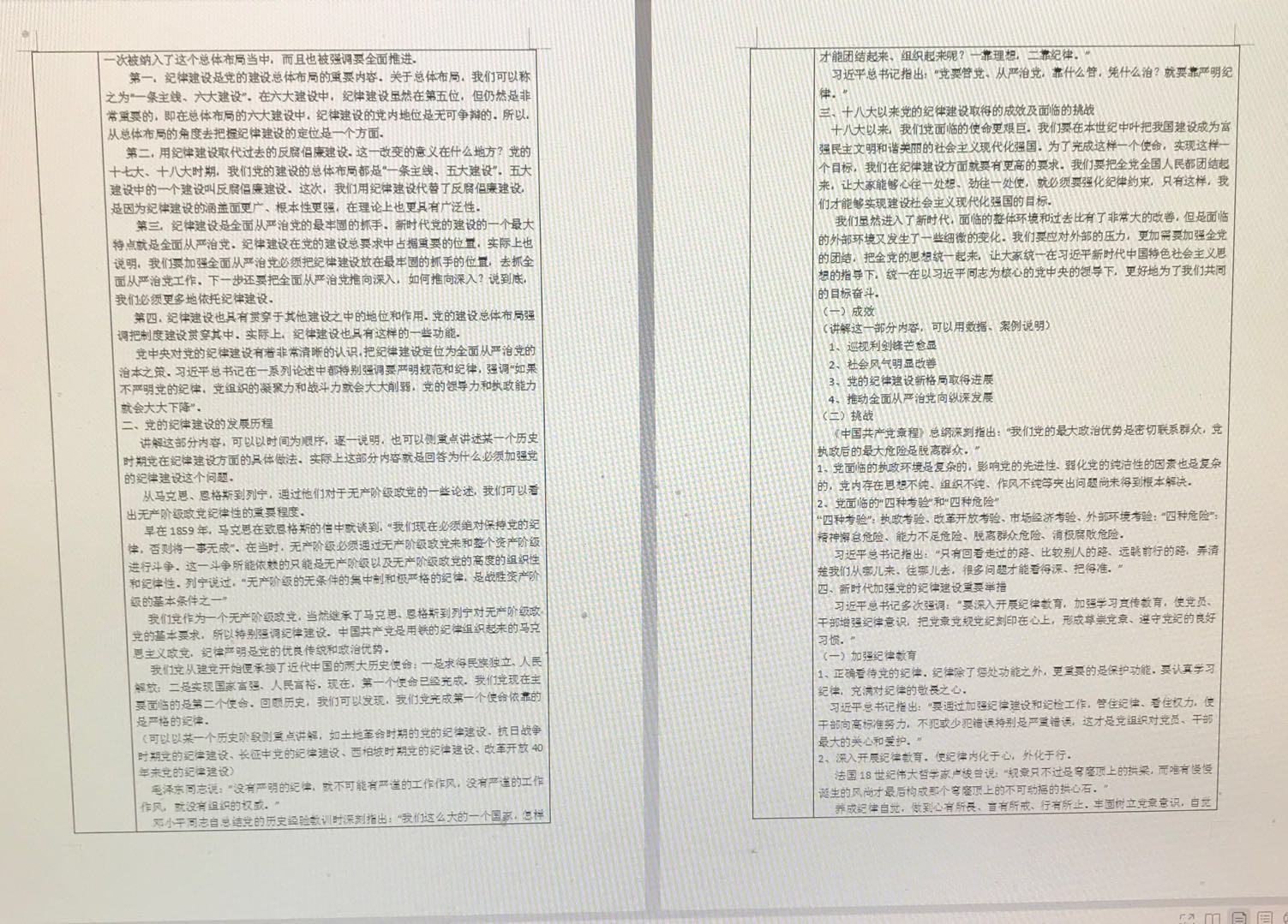 vsport体育APP下载