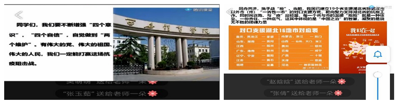 vsport体育客户端图片