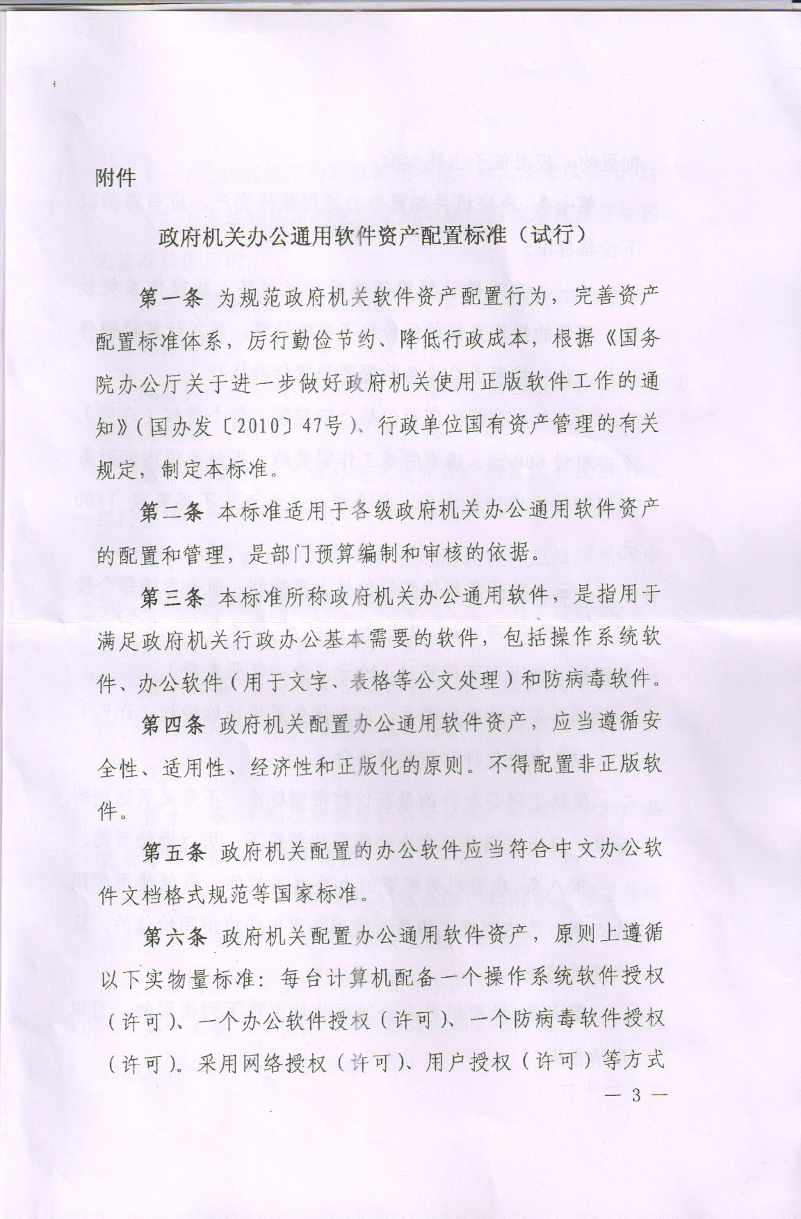 vsport体育客户端图片
