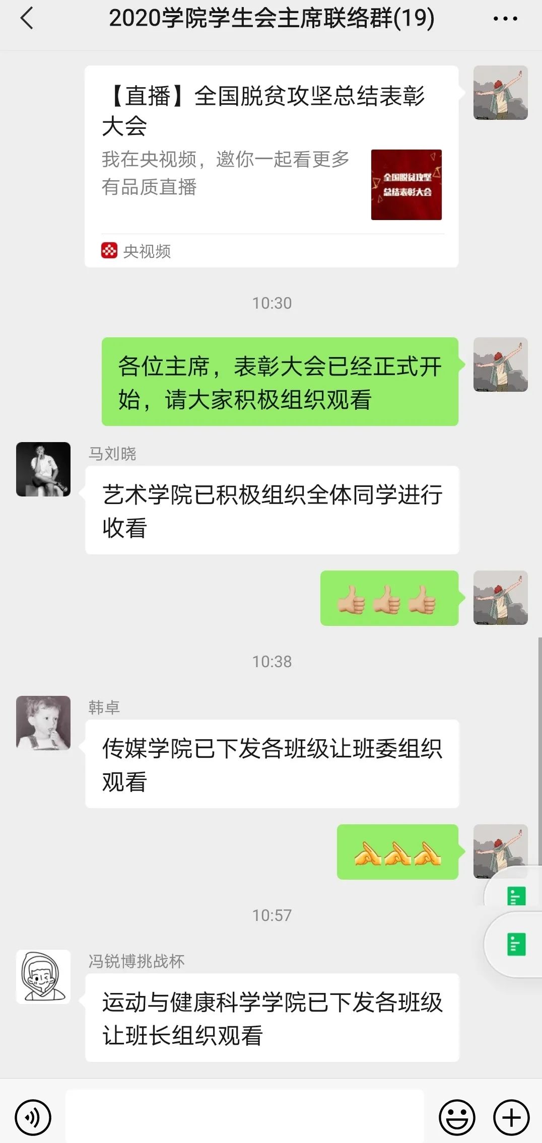 vsport体育安全通道