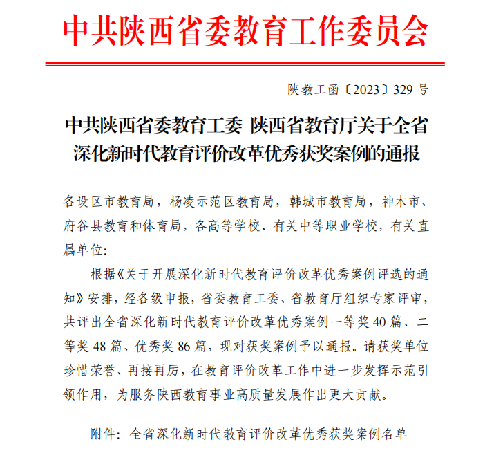 vsport体育指定入口图片