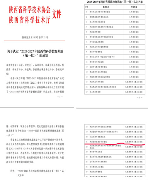 vsport体育手机版