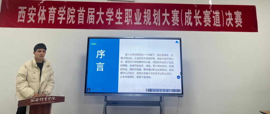 vsport体育赛事快讯