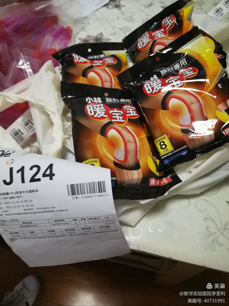 vsport体育指定入口