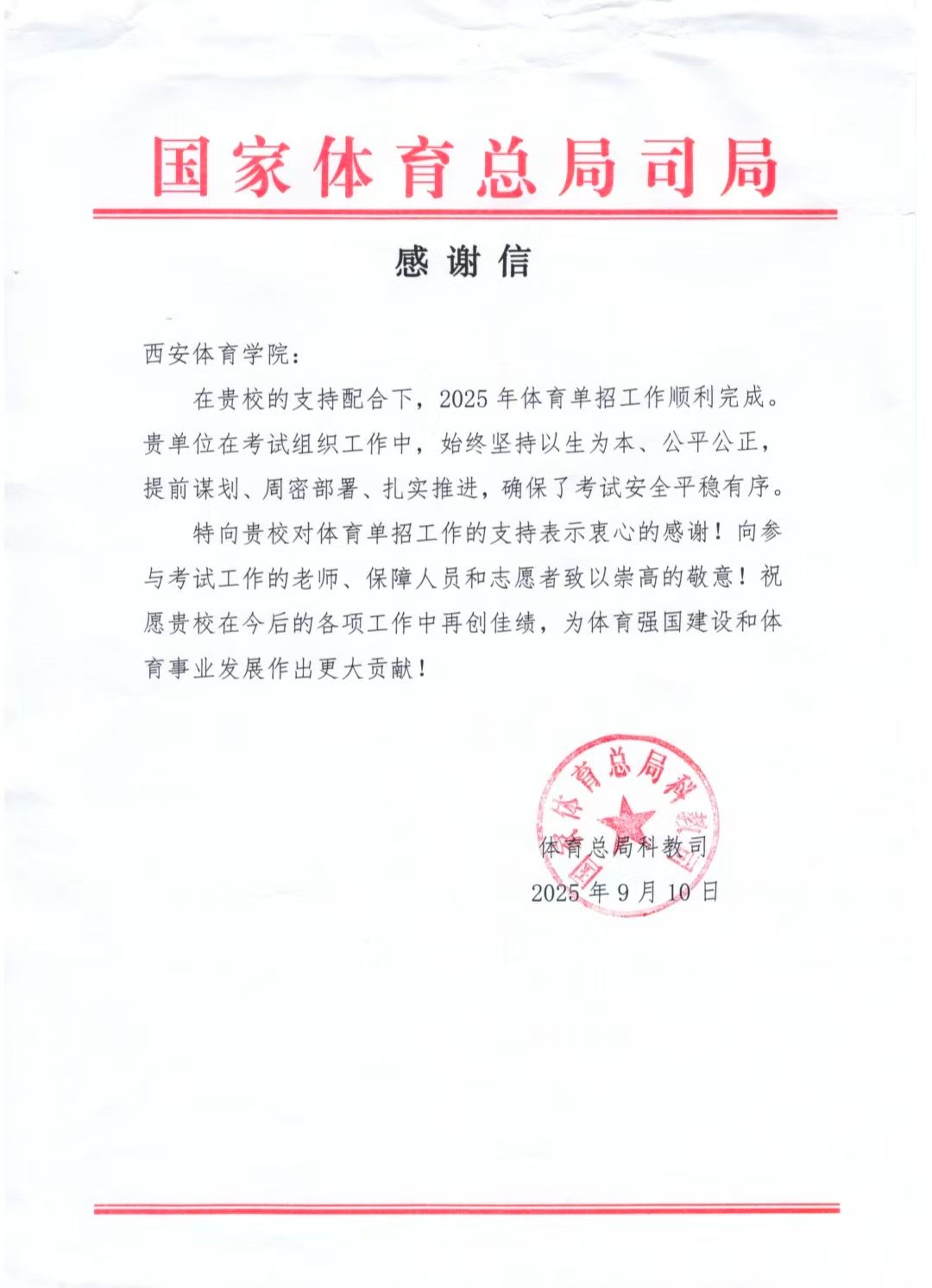vsport体育客户端图片
