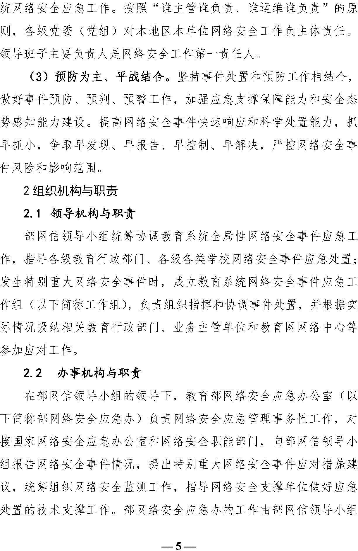 vsport体育官方指定端