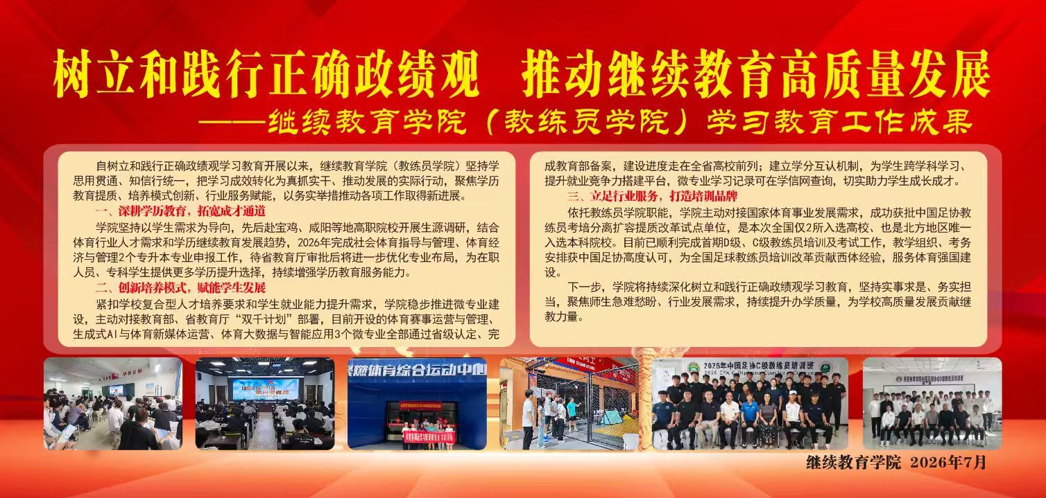vsport体育指定入口图片