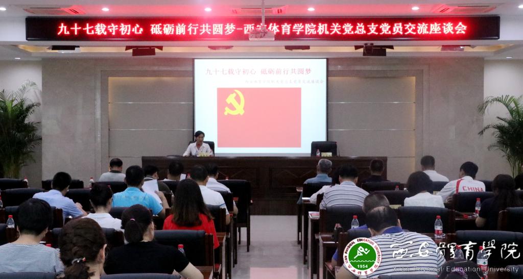 vsport体育稳定线路图片