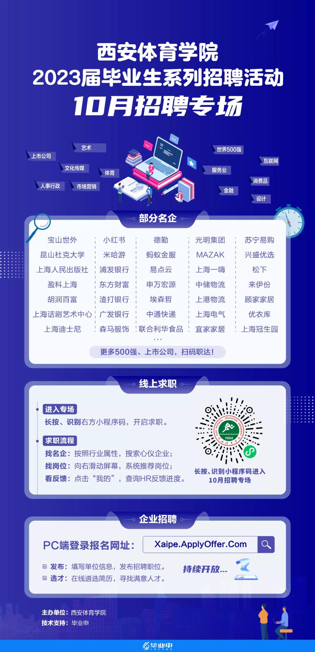 vsport体育手机版