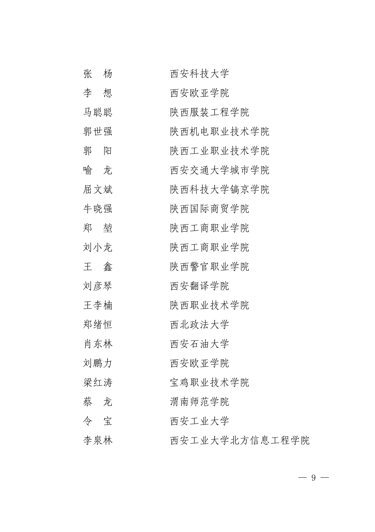 vsport体育APP下载图片