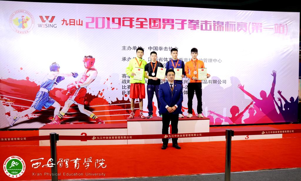 vsport体育客户端图片