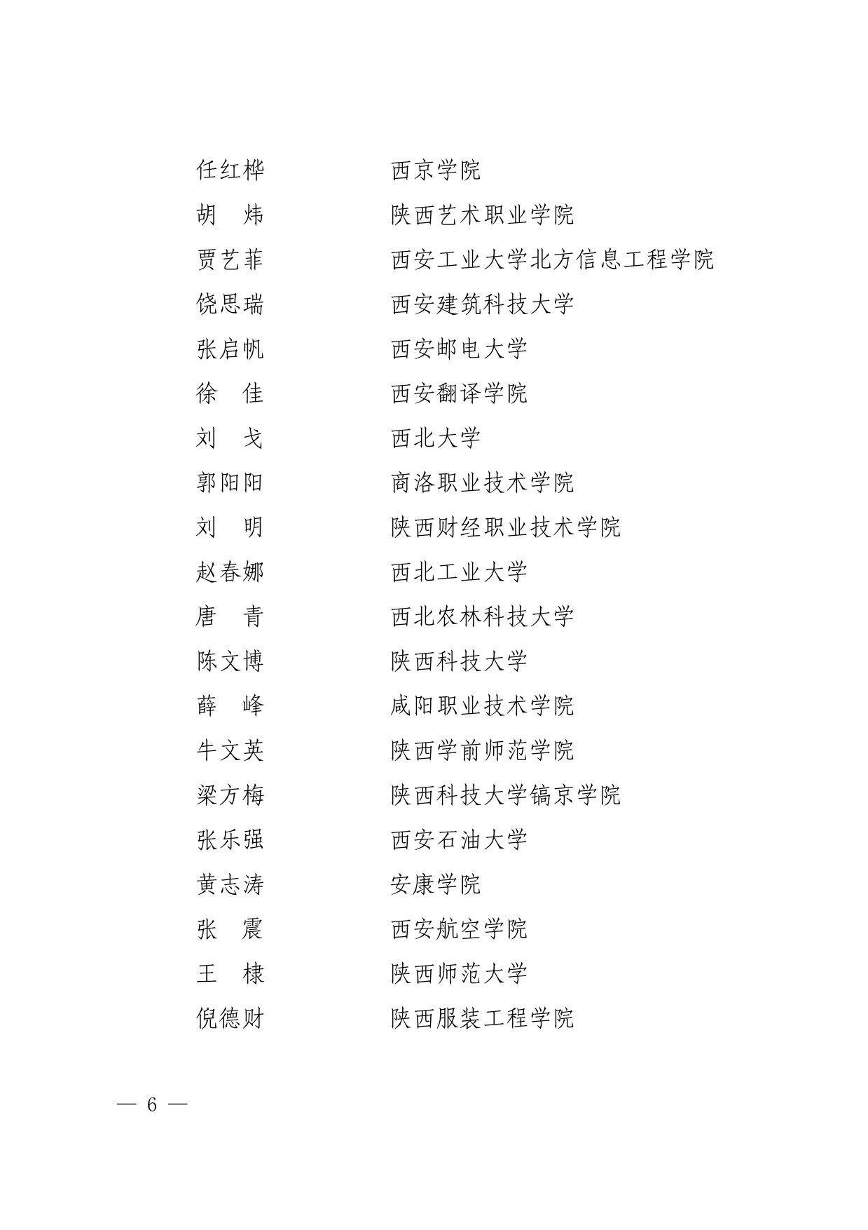 vsport体育赛事资讯平台图片