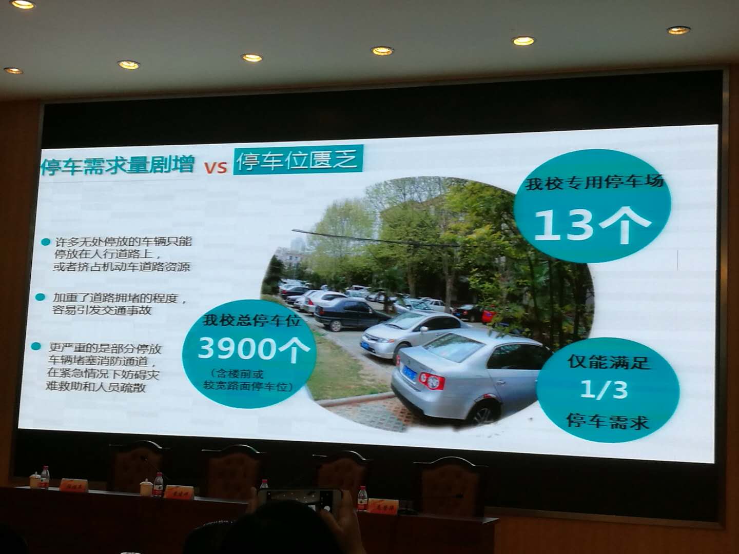 vsport体育超级联赛