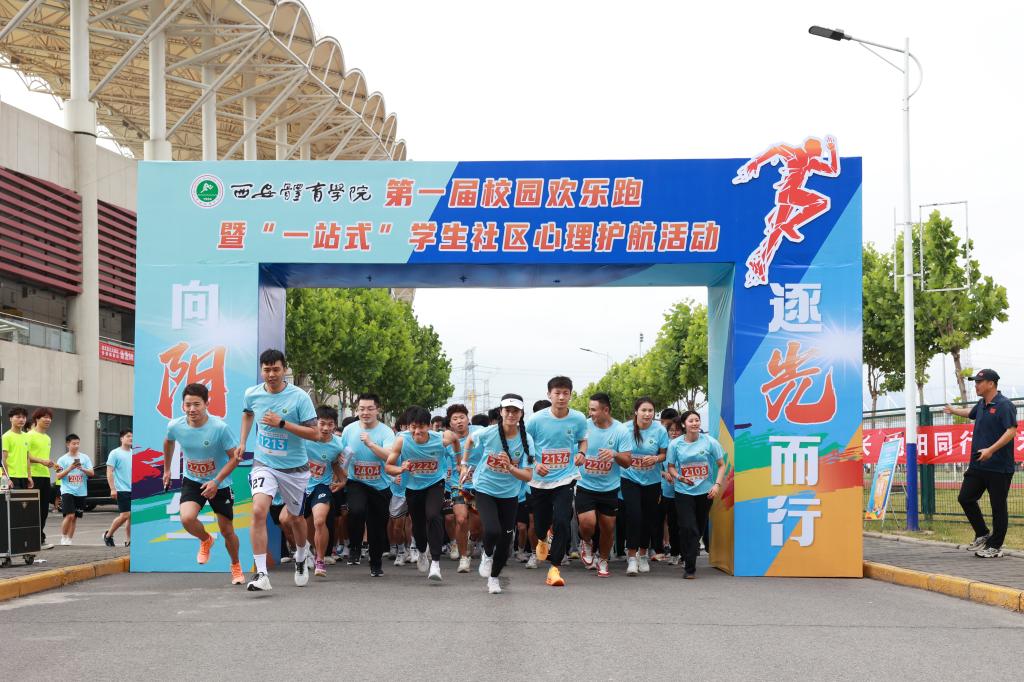 vsport体育官方指定端