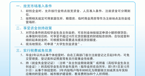 vsport体育稳定线路图片