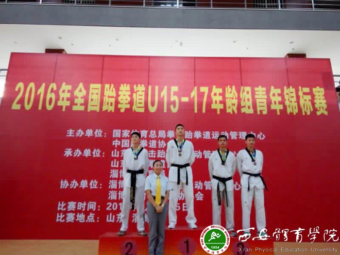 vsport体育超级联赛