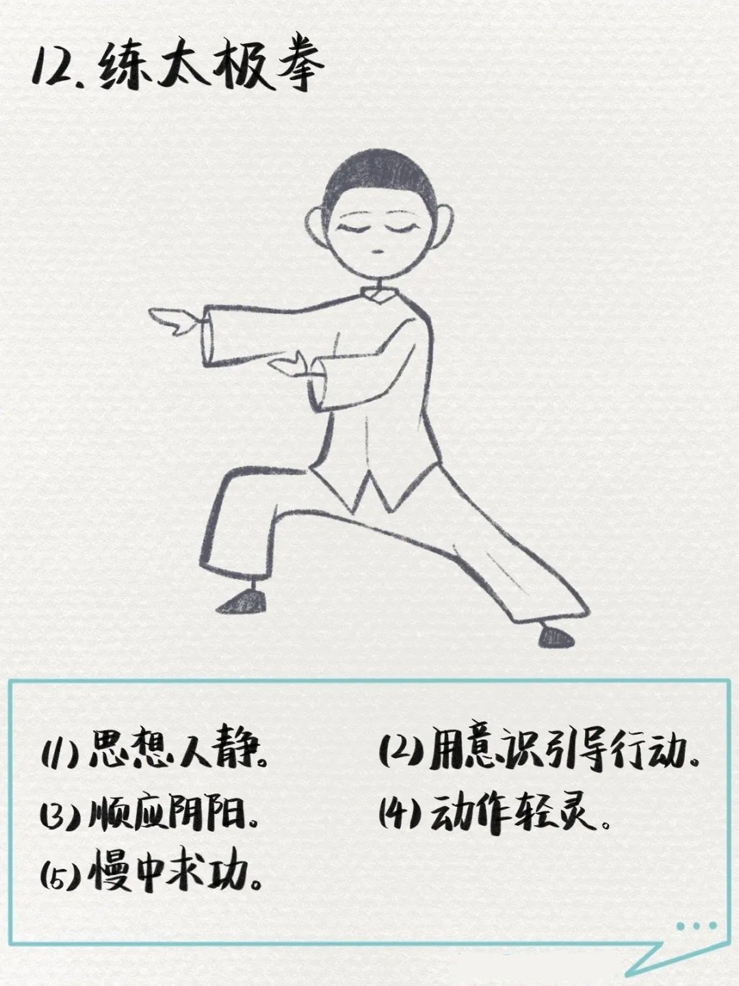 vsport体育赛事快讯