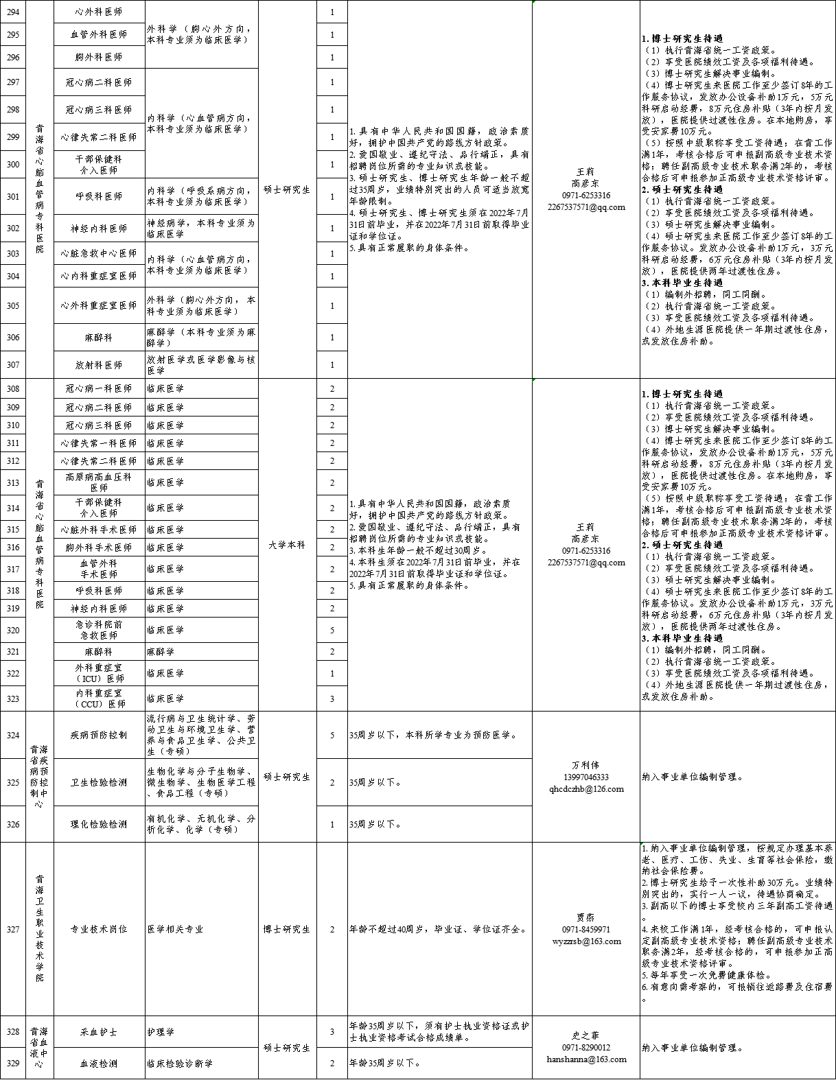 vsport体育体育频道