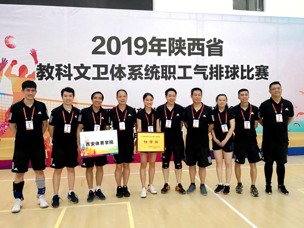 vsport体育客户端图片