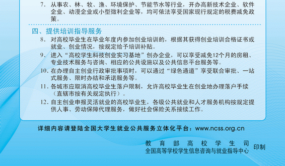 vsport体育指定通道图片