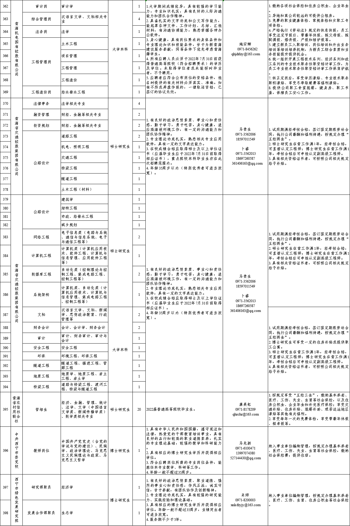 vsport体育手机版