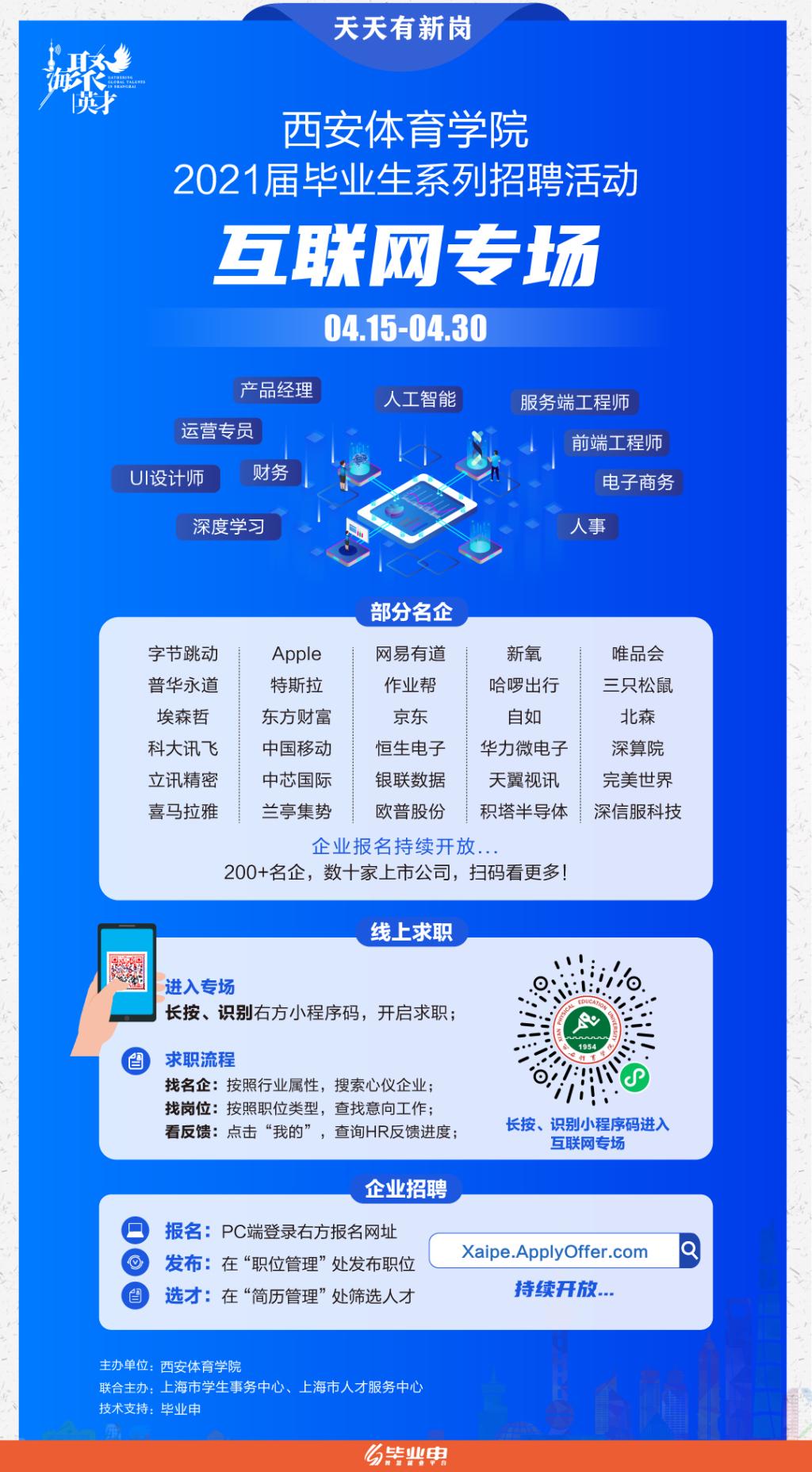 vsport体育官方指定端