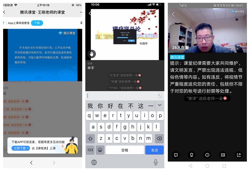 vsport体育体育频道图片