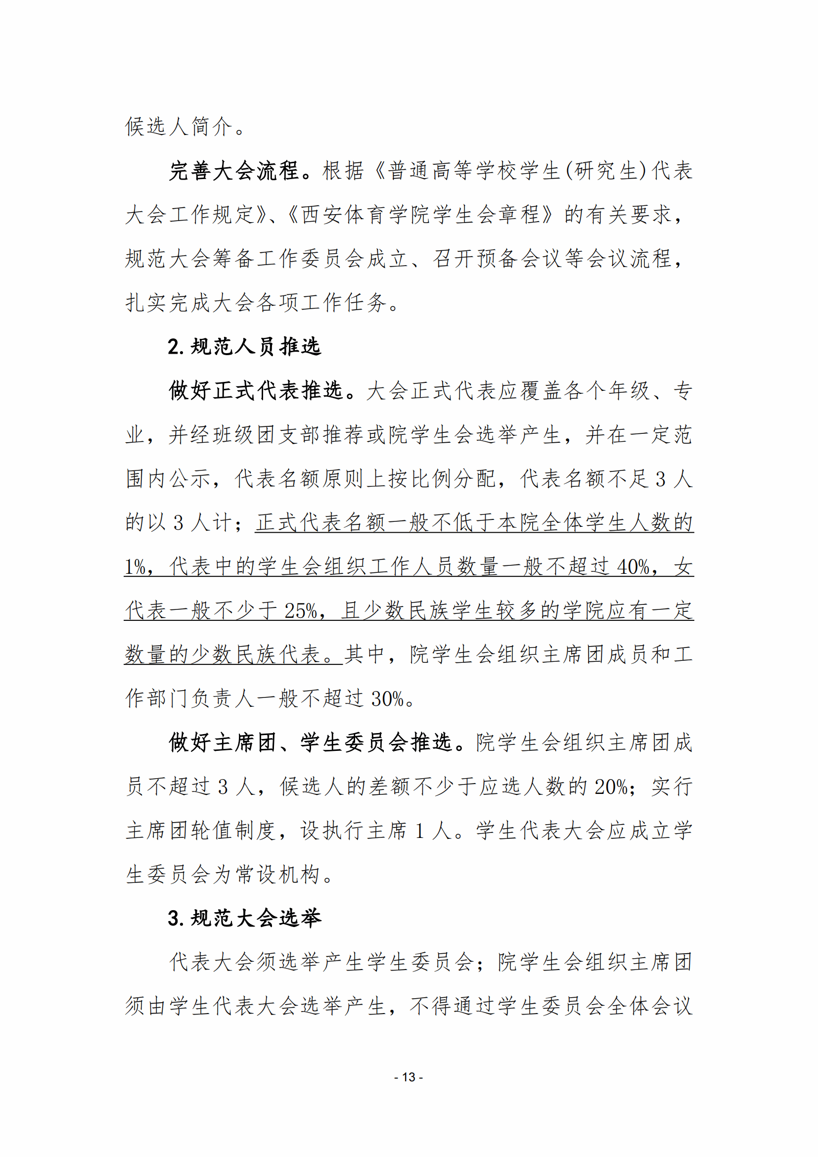 vsport体育核心通道