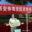 vsport体育超级联赛