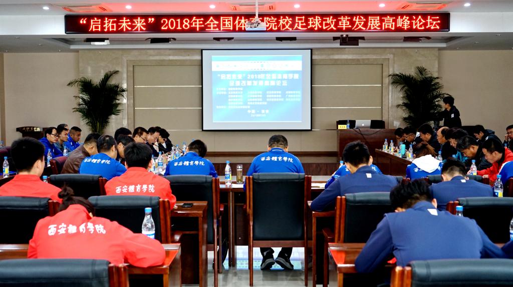 vsport体育客户端图片