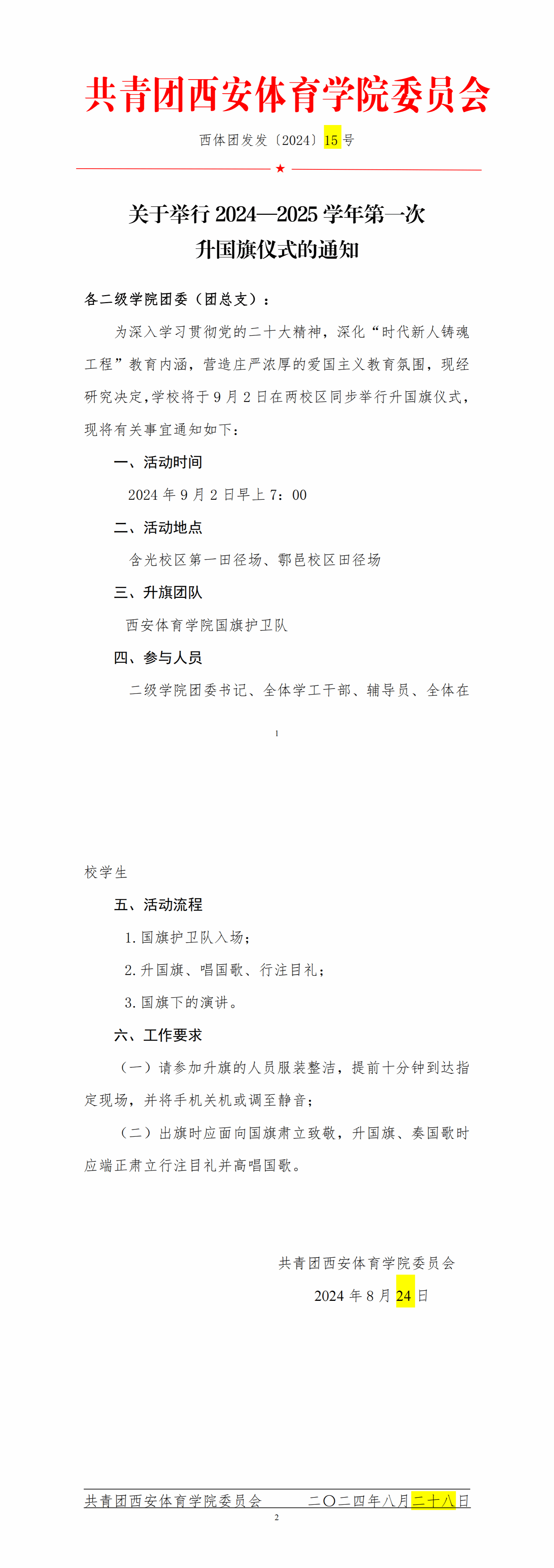 vsport体育备用网址