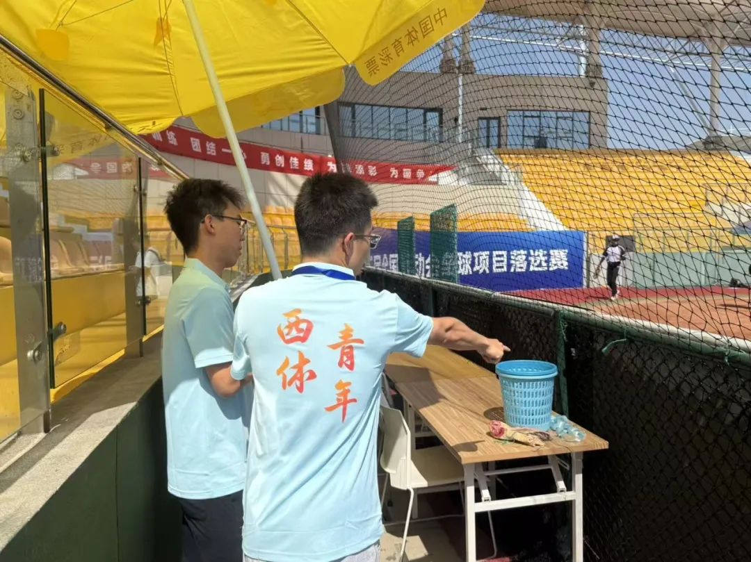 vsport体育指定通道