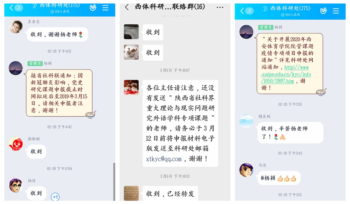 vsport体育客户端图片