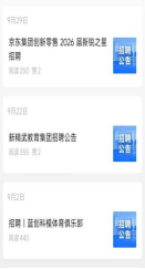 vsport体育手机版
