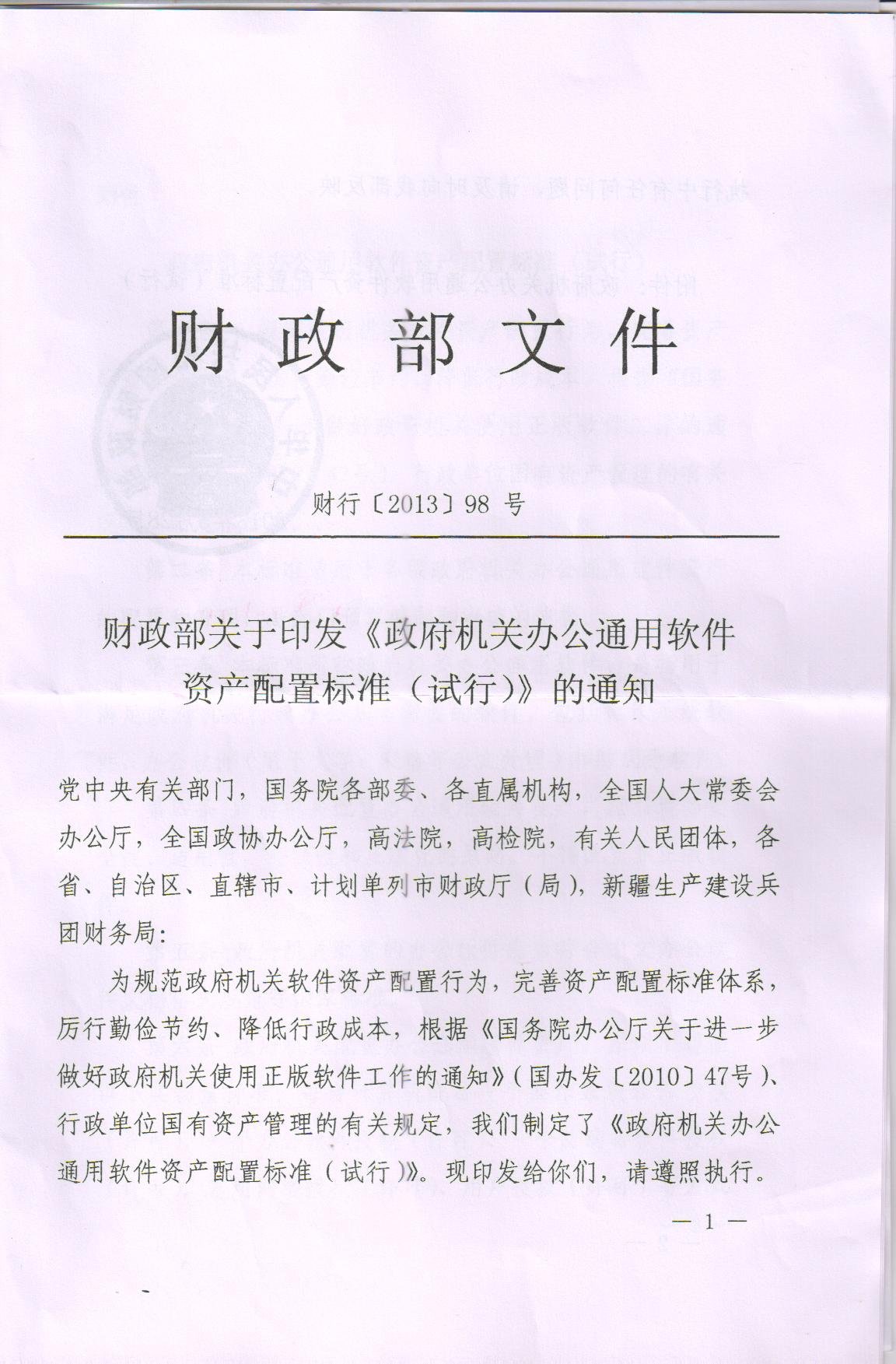 vsport体育备用网址图片
