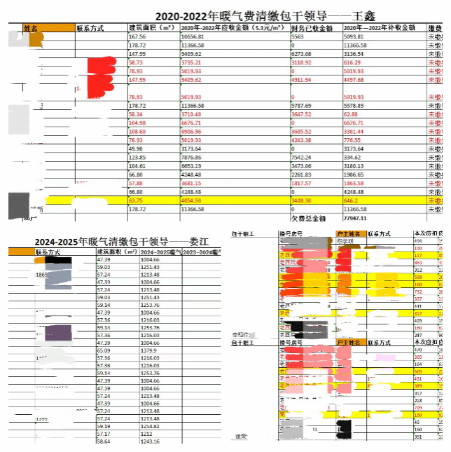vsport体育赛事资讯平台