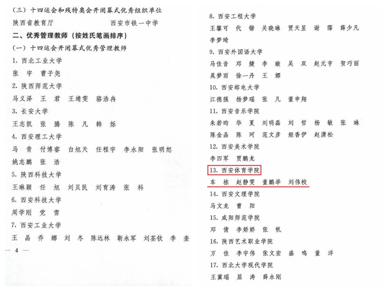 vsport体育手机版