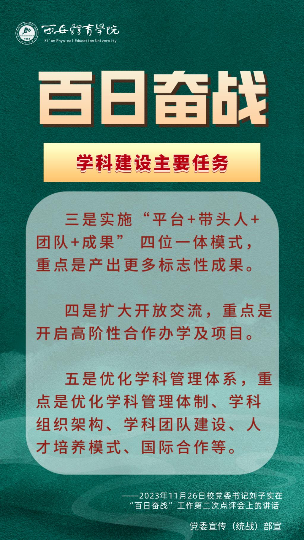 vsport体育赛事快讯