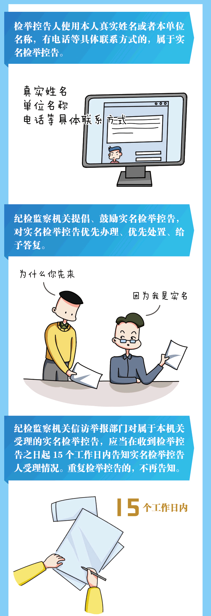 vsport体育赛事快讯