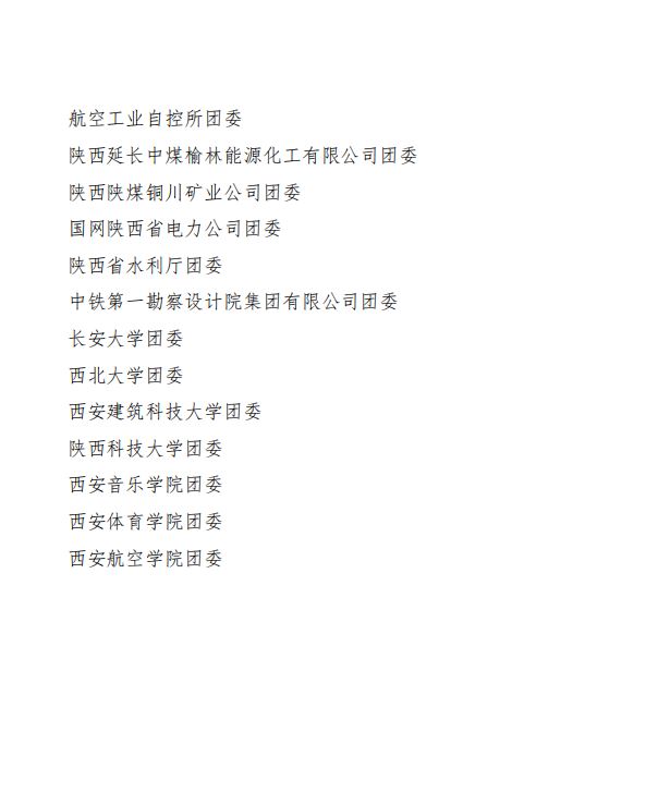 vsport体育赛事资讯平台