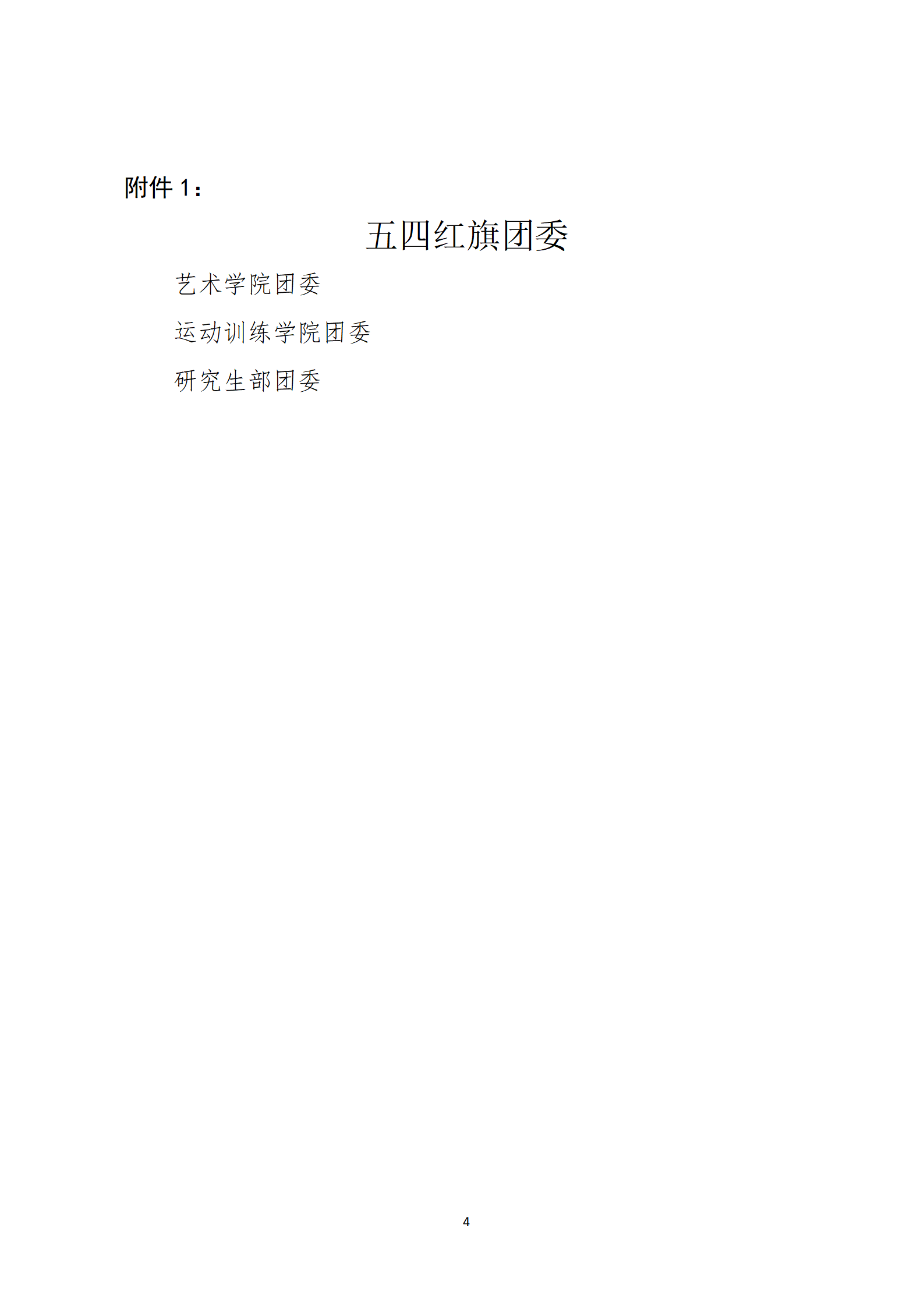 vsport体育加速节点