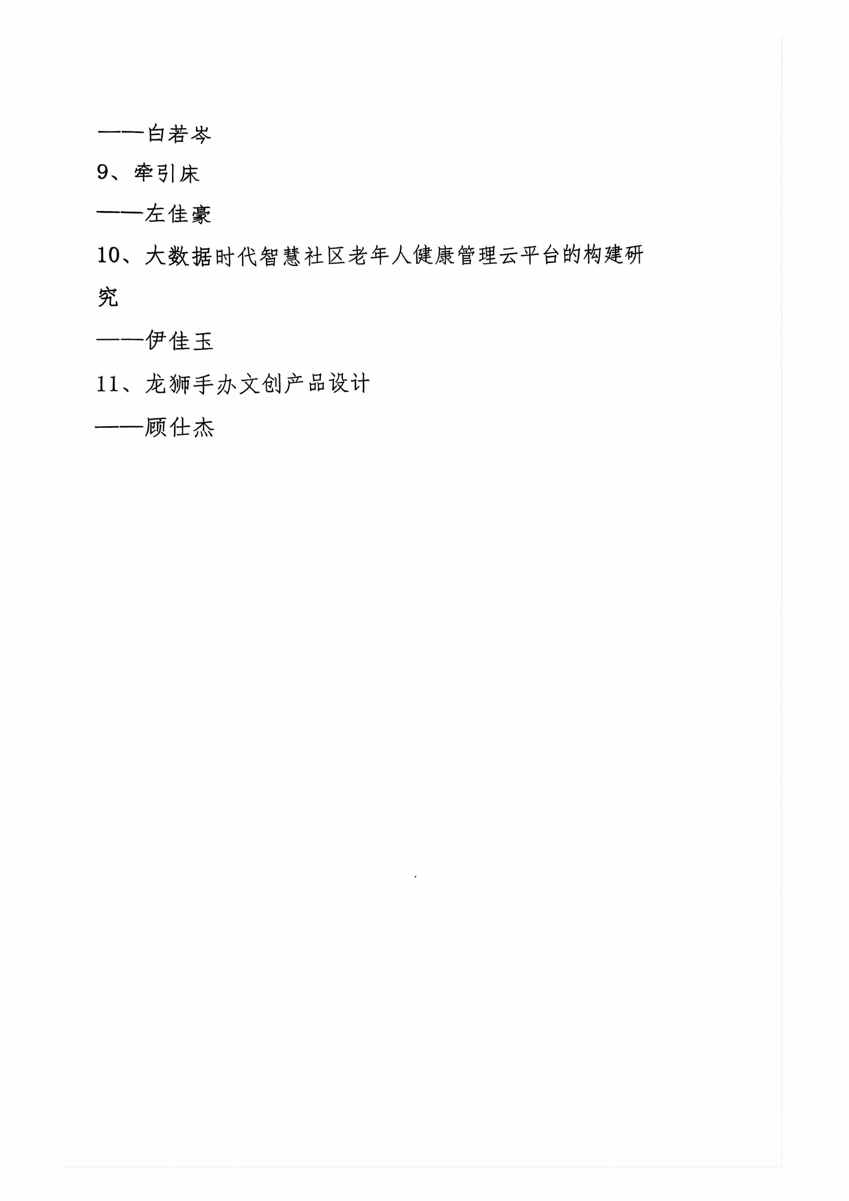 vsport体育欧洲杯