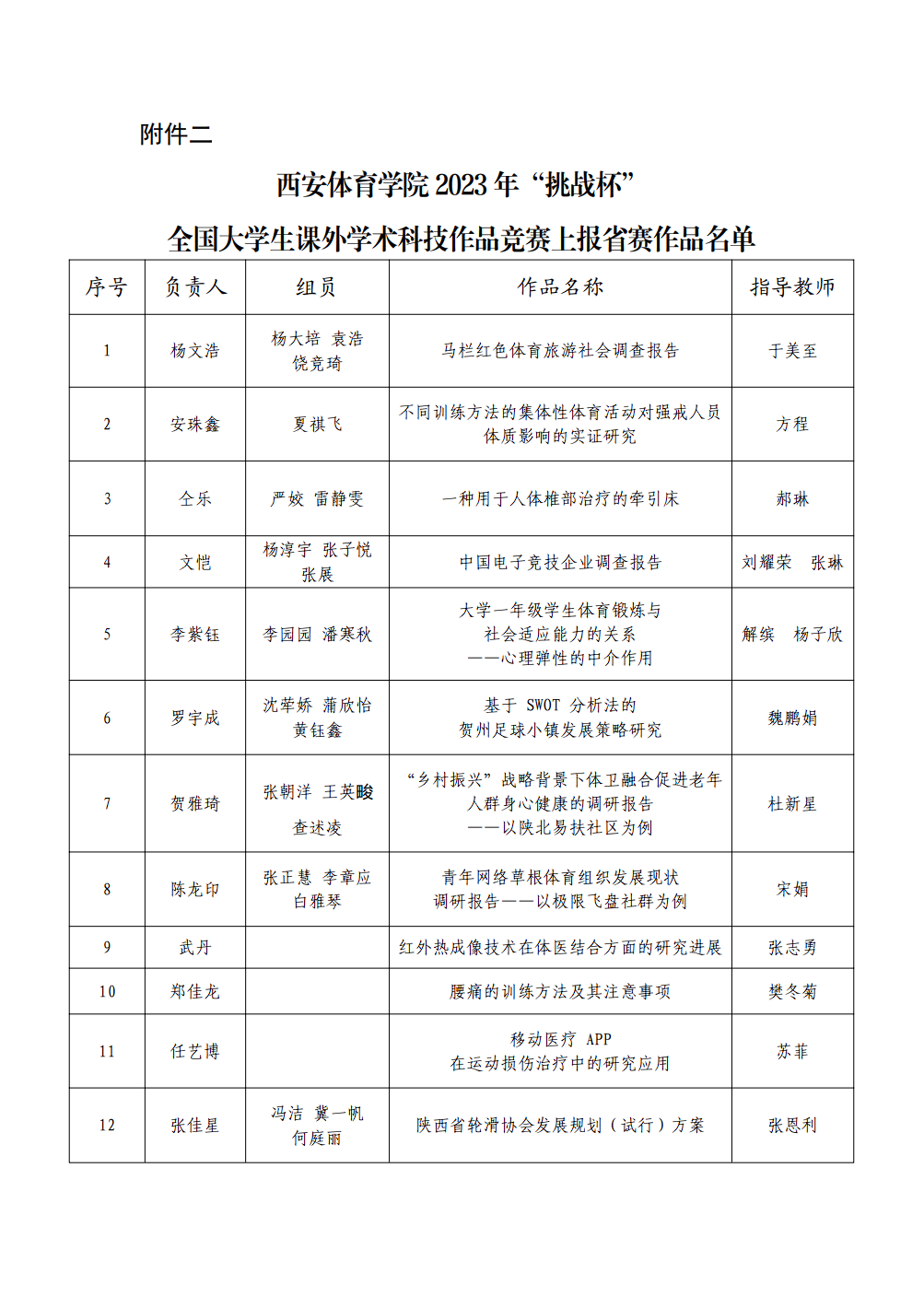 vsport体育欧洲杯