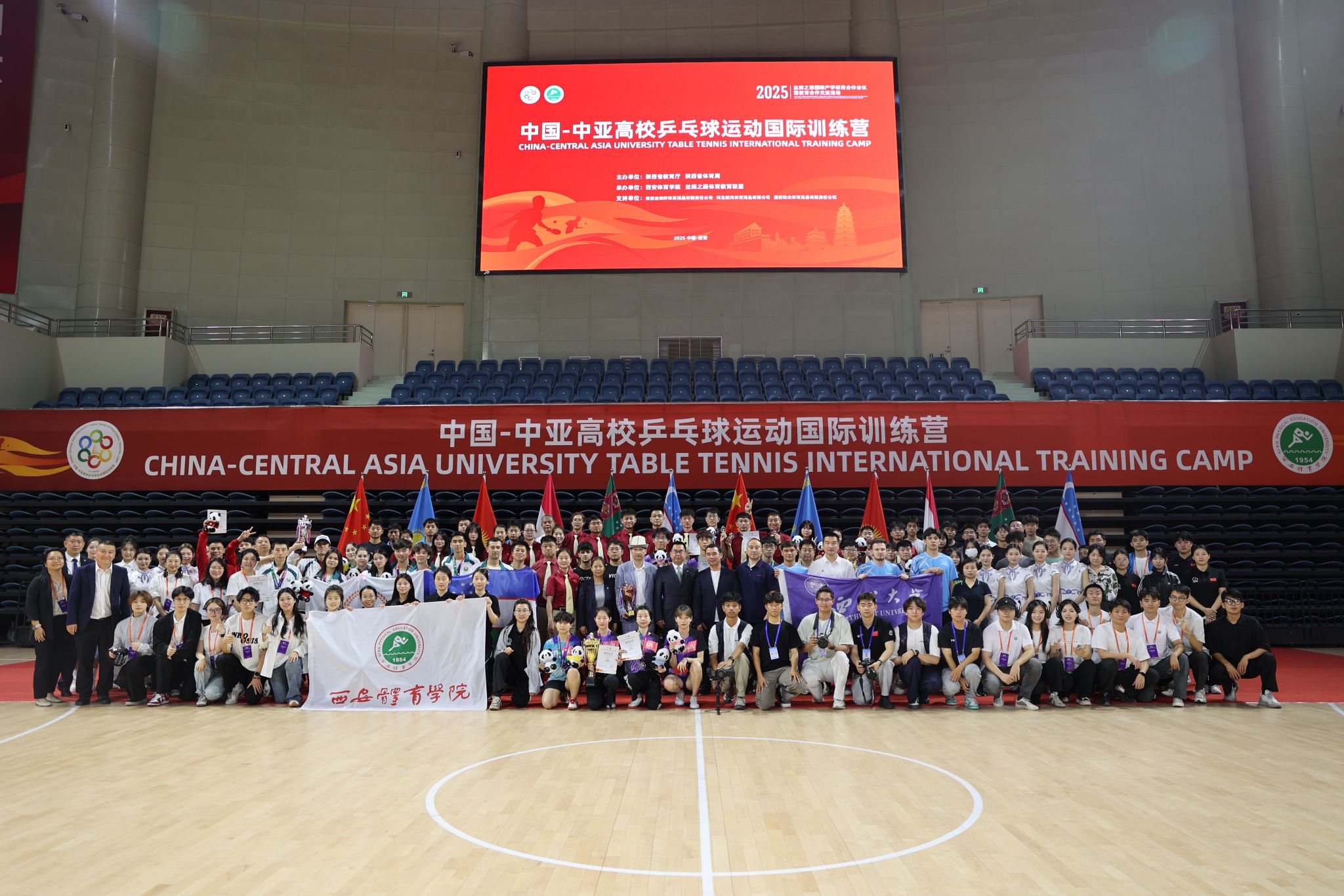 vsport体育客户端图片