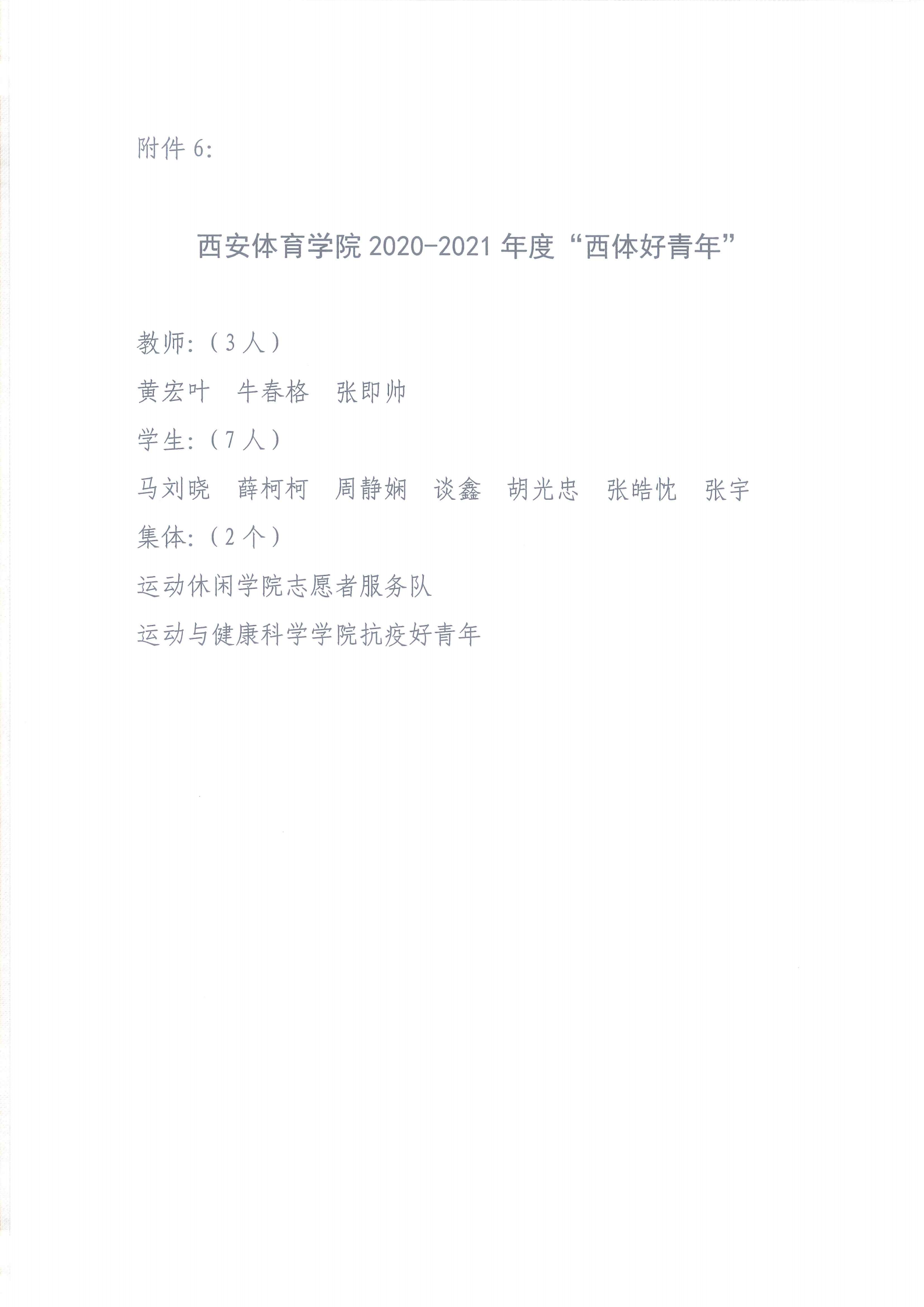 vsport体育稳定线路