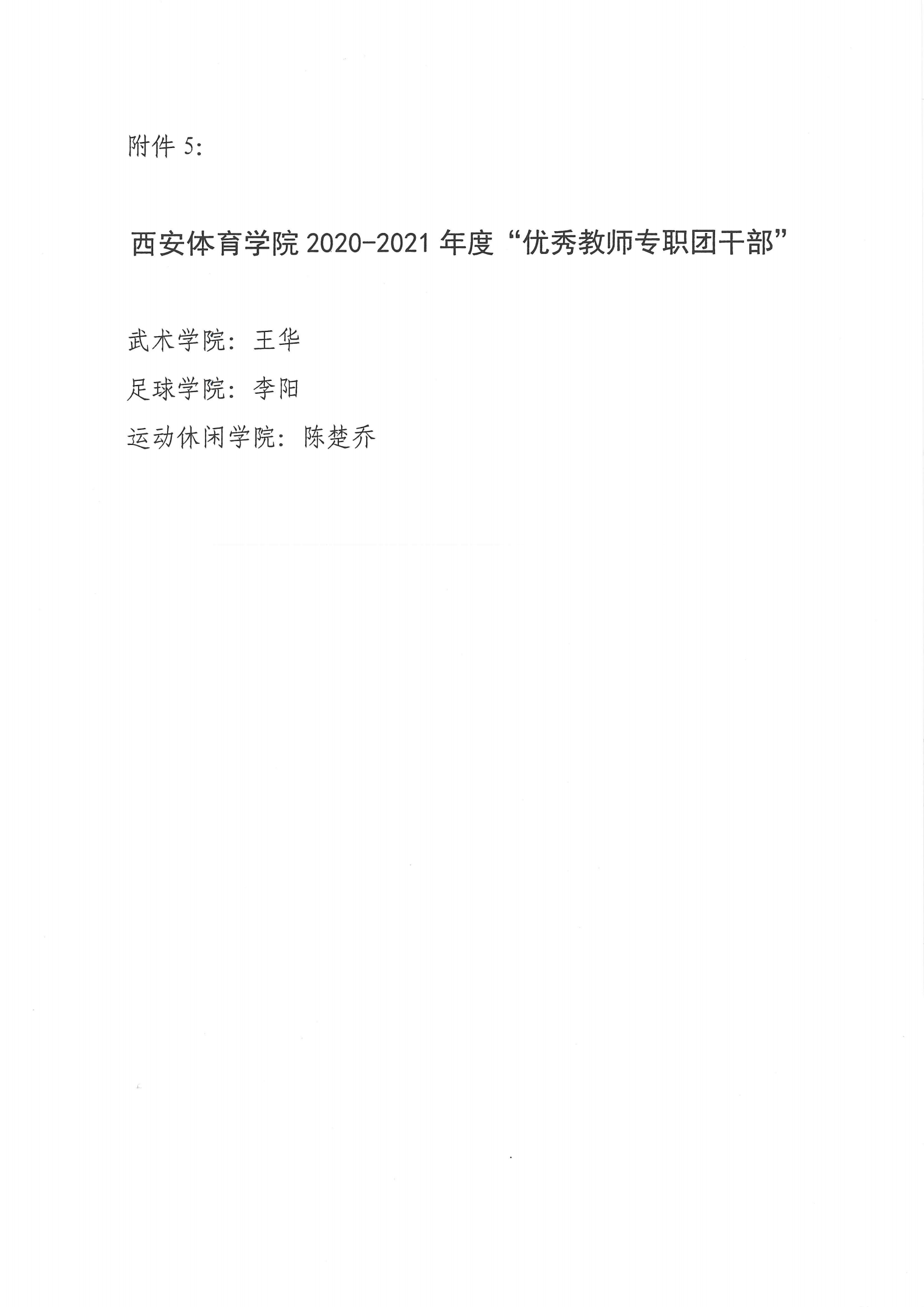 vsport体育APP下载