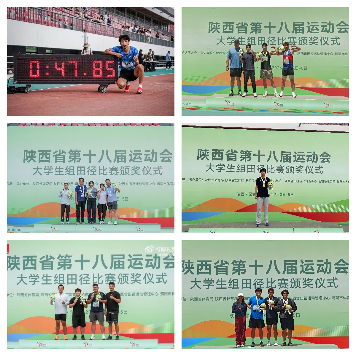 vsport体育核心通道