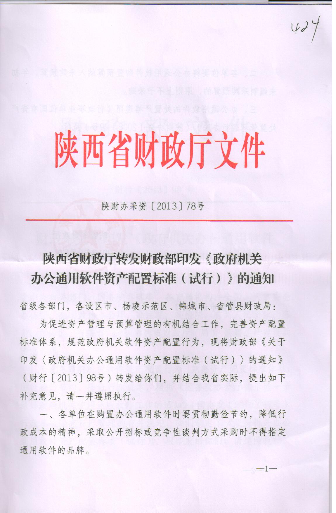 vsport体育稳定线路图片