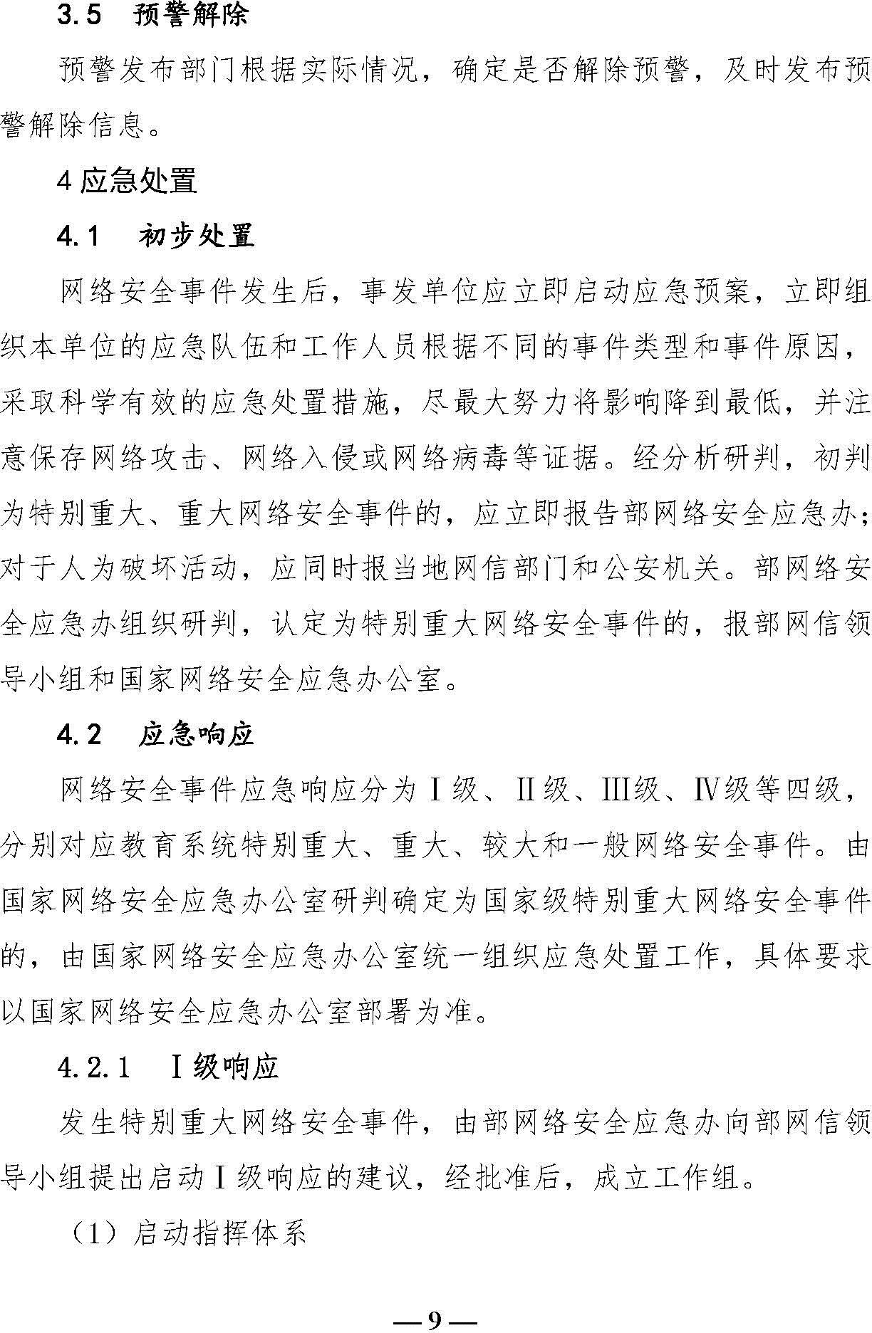 vsport体育备用网址