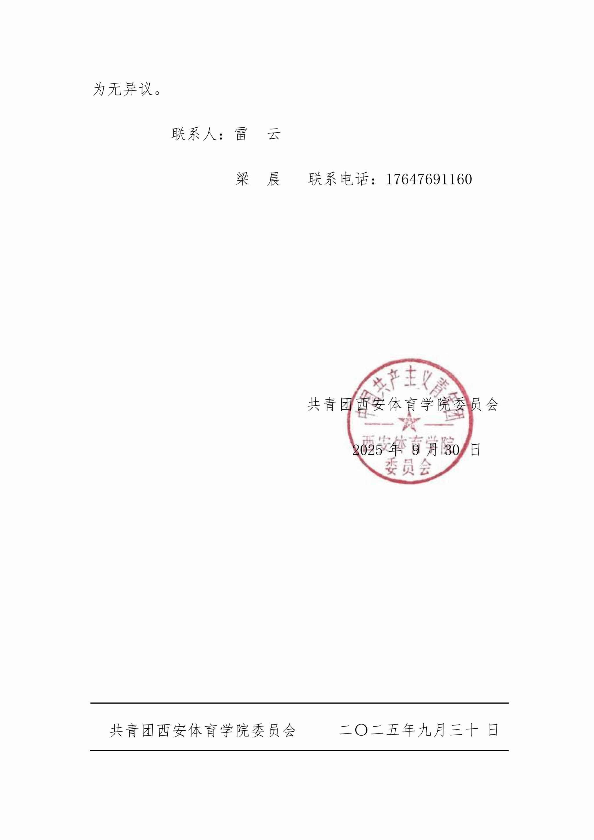 vsport体育核心通道